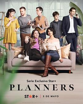 單身規劃師Planners(全集)