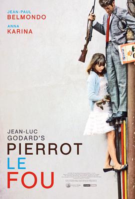 狂人皮埃羅 Pierrot le fou